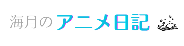 つぶろぐ